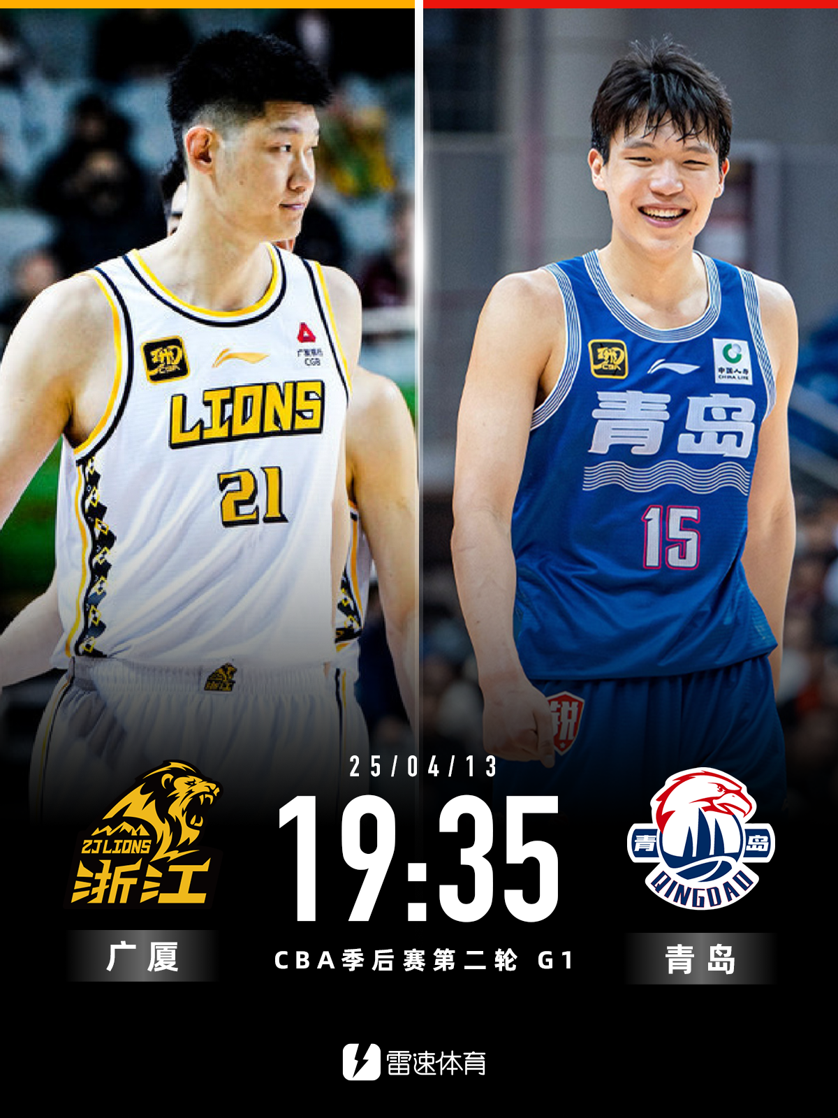 加时末段CBA季后赛传出新动向，尤文图斯官宣签约，管理层表态：质疑声仍在，年轻球员得到机会的简单介绍