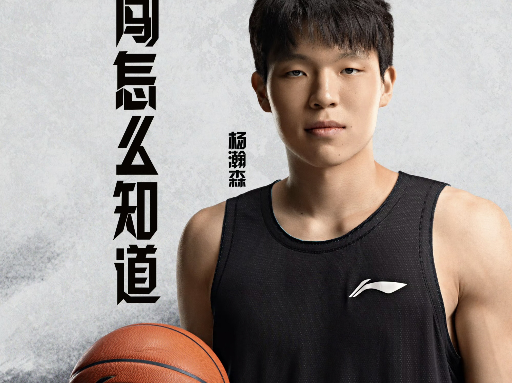 今晚社区盾焦点战；波特兰开拓者造点机会；目标明确；资深球员宣示担当(冈特兰堡作品理念)